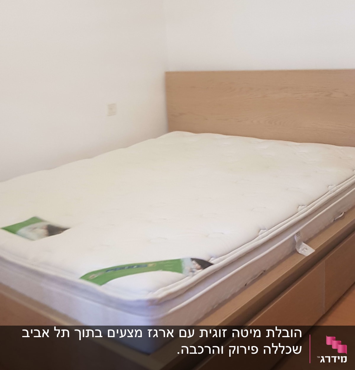 מיטה עם מזרן לבן בחדר שינה